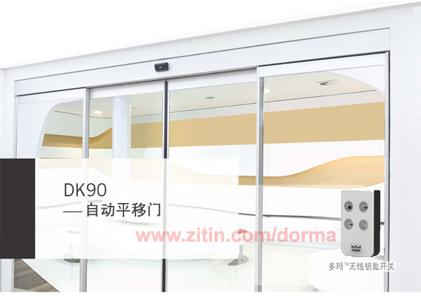 ���ଔ�Ԅ�(d��ng)�T,�Б�(y��ng)�T,DK90�Ԅ�(d��ng)ƽ���T�b��