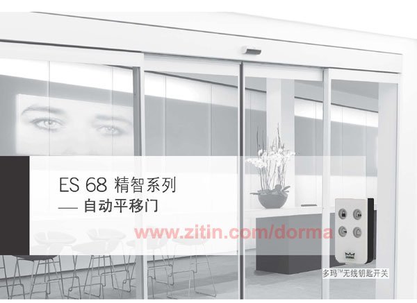 ���ଔ�Ԅ��T,�Б�(y��ng)�T,ES68�Ԅ�ƽ���T�b��