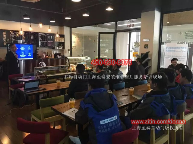 上海多瑪自動門安裝維修培訓至泰服務(wù)中心