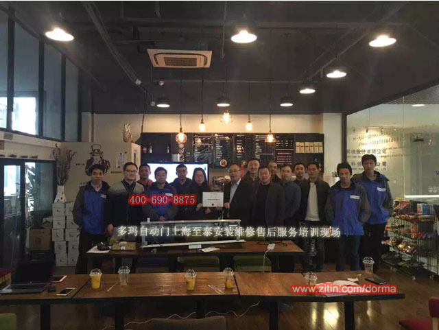 上海多瑪自動門安裝維修培訓至泰服務(wù)中心