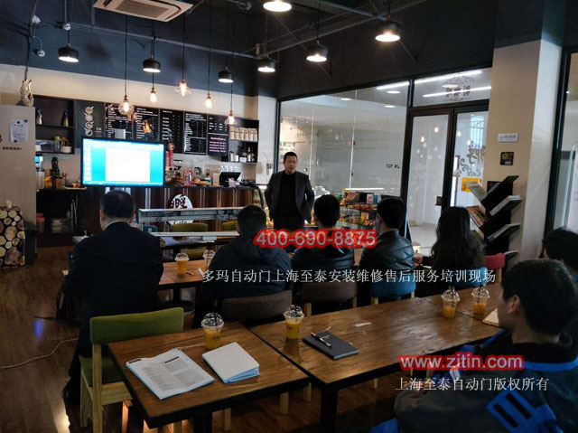 上海多瑪自動(dòng)門安裝維修培訓(xùn)至泰服務(wù)中心