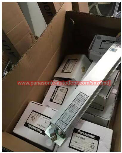 松下自動門打假