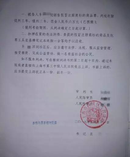 松下自動(dòng)門打假